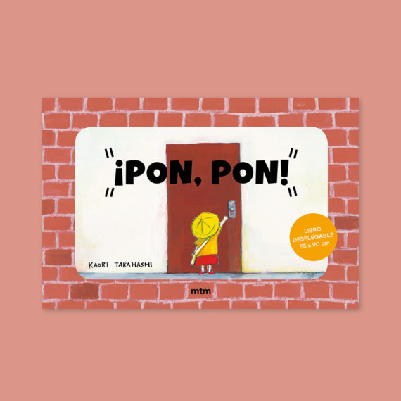 pon,pon_